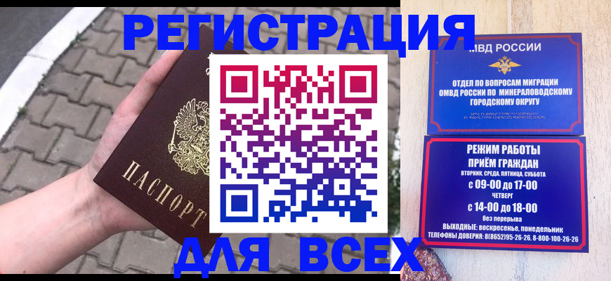 форма 3 в Балтийске